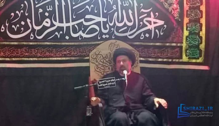 alshirazi.org